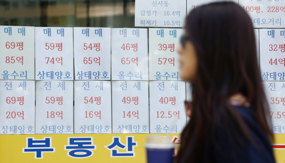 세제개편안 후 서울 아파트 15억원 이하 거래 비중 80% …“전세 없어 산다” 6억 이하 급증