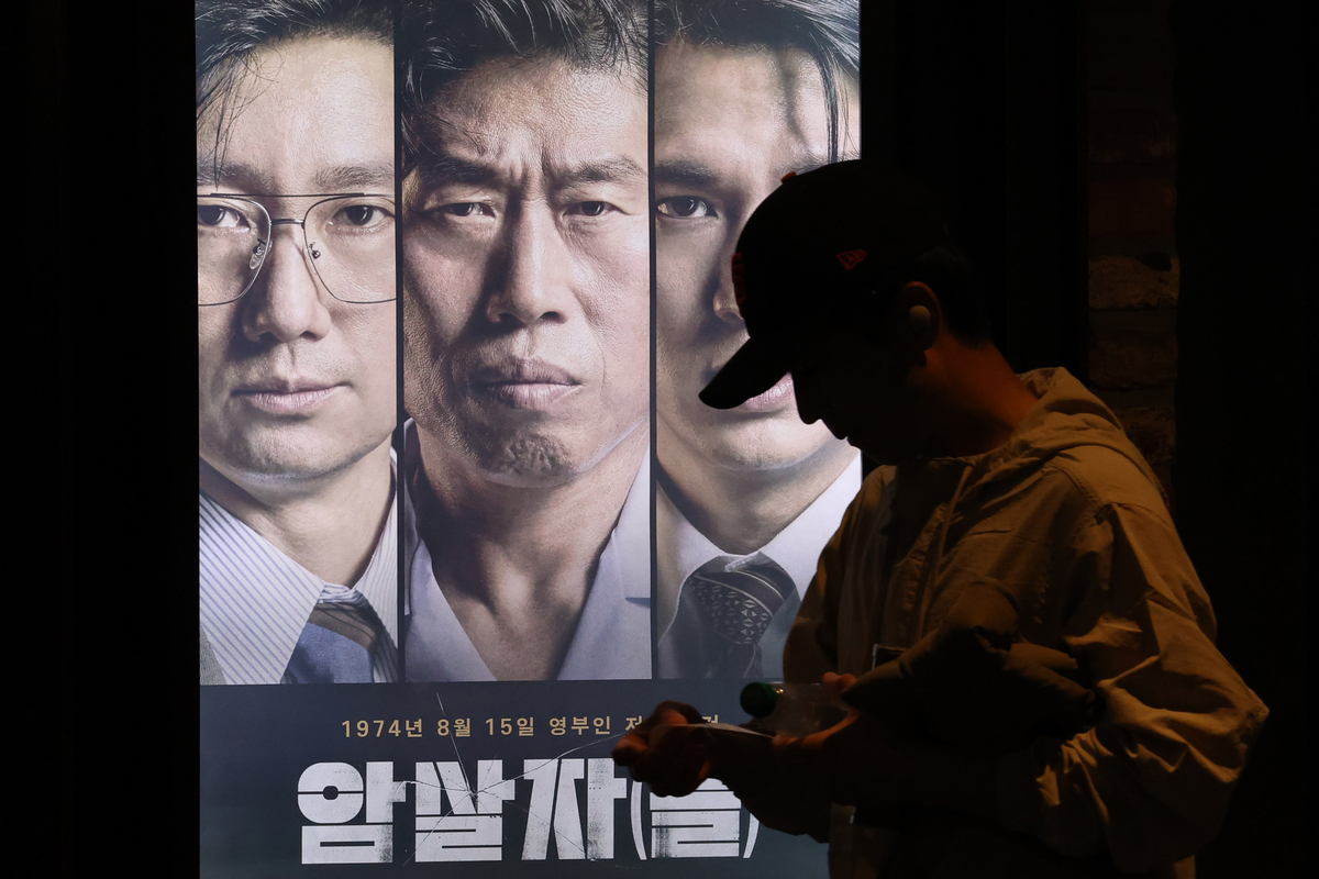교총 “배재고엔 분노, ‘암살자(들)’엔 침묵하면 역사교육 원칙 무너져”