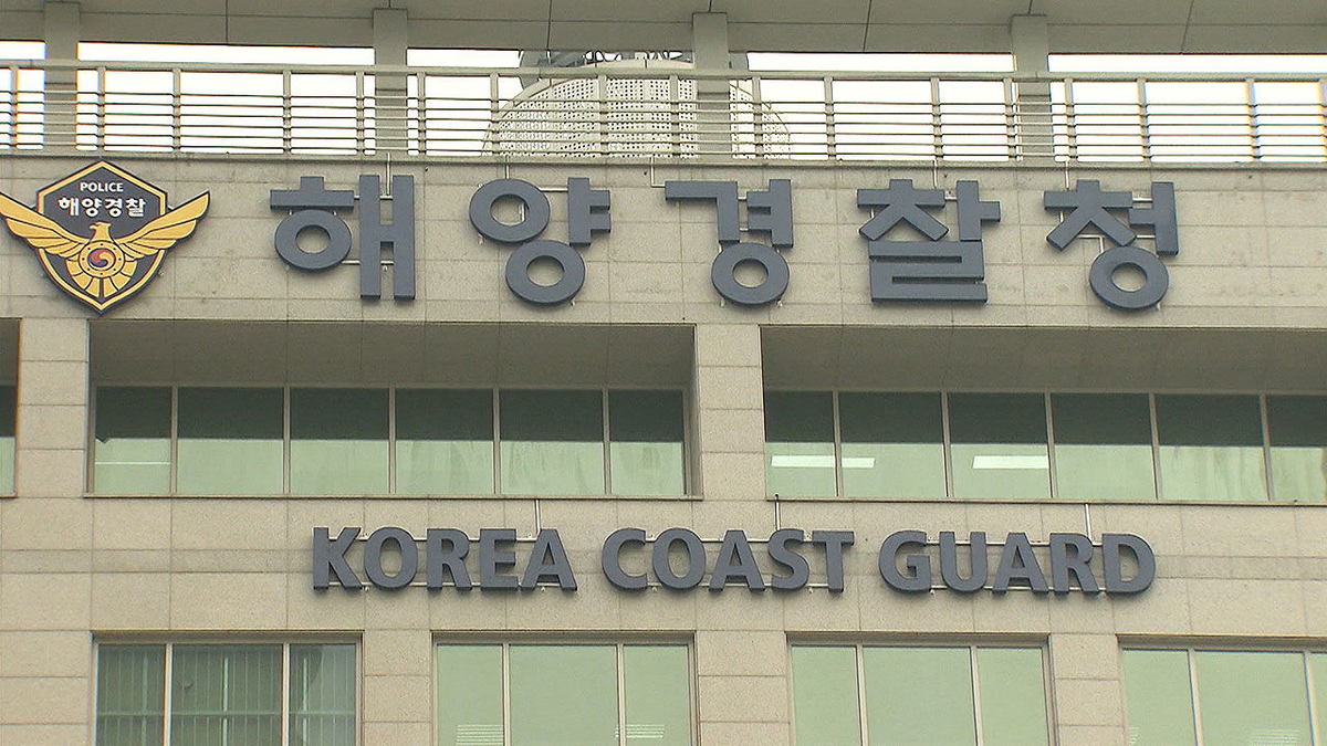 AI가 바다 위 불법 中어선·표류자 찾아낸다…해경, ‘딥 블루 아이’ 다음 달 인천서 첫 실전 운영