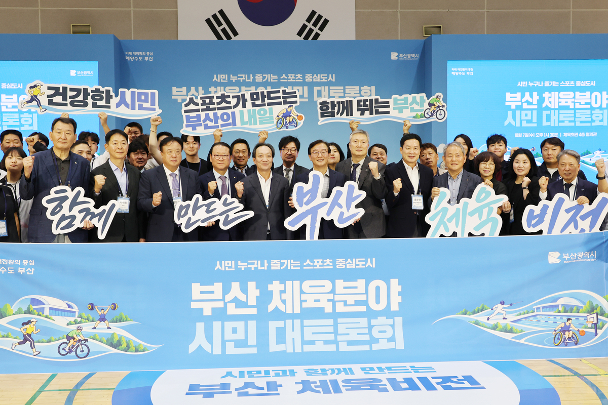 Busan Mayor Jeon Jae-soo plans Sajik Stadium revamp and North Port arena