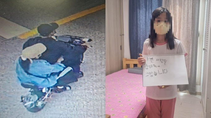 9살 딸 뺑소니 친 태국인 잡은 아버지의 결단