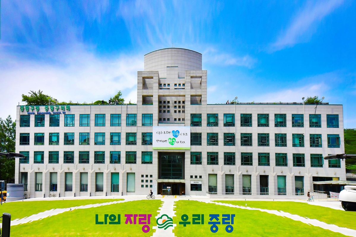 중랑구, AI를 활용한 ‘행정 대전환’ 추진