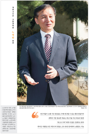 “R&D 예산 회복됐지만… 과제단위 아닌 블록펀딩 방식 지원 필요”[파워인터뷰]