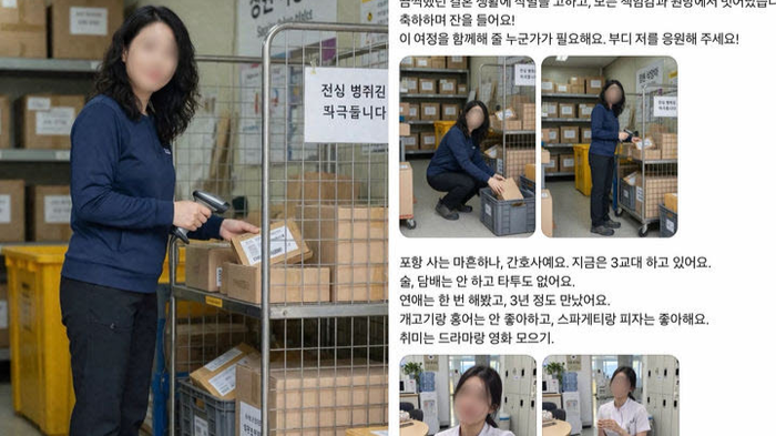 ‘미모의 41세 간호사’ 정체 알고보니…중장년들, AI 미녀 계정에 속아 개인정보 줄줄이 노출