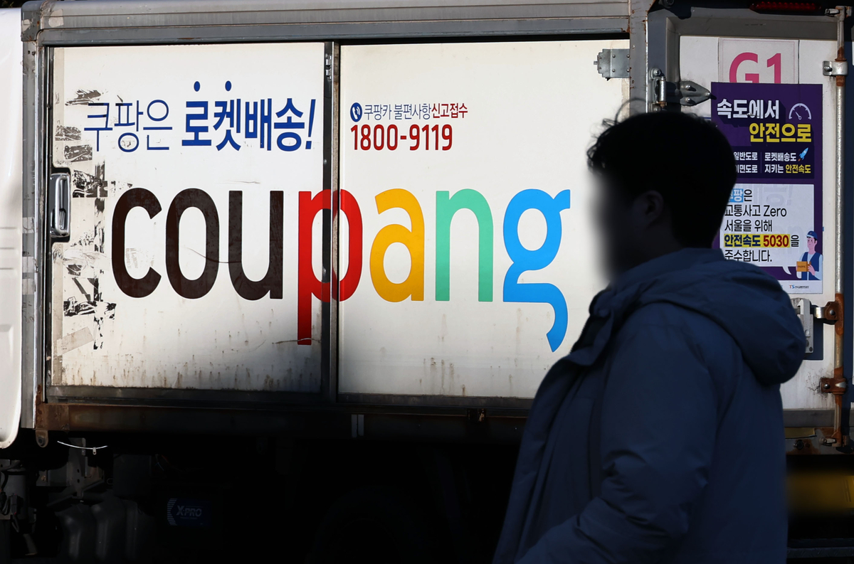 [속보]쿠팡 한밤 ‘먹통’ 사태, 주문·배송 한때 올스톱…2시간 반만에...