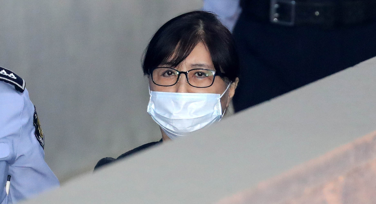 구치소 목욕탕서 넘어진 최서원 병원비 3900만원, 정부 대납…회수 소송 중