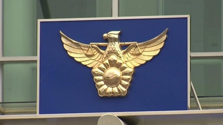 "너 때문에 주식 망해" 질책에 잠든 부친 살해, 40대 딸의 충격 범행