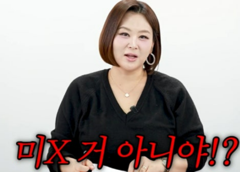 “저는 男조건 안봐요…연봉 1억이면 돼요” 결정사 대표의 팩폭