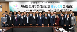 활짝 웃는 서울구청장들
