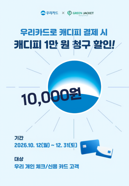 골프와 신용카드의 만남...필드·스크린 모두 혜택받자 - 뉴스 썸네일 이미지