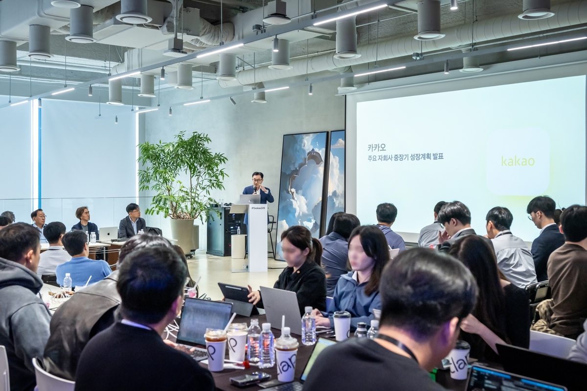 카카오, 인적분할 앞두고 주요 계열사 CEO 총출동...향후 전략 및 비전 공... - 뉴스 썸네일 이미지