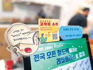 이어폰은 잠시 빼주세요[포토 에세이]