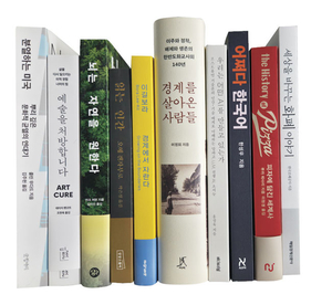 분열하는 미국 등[이 책]