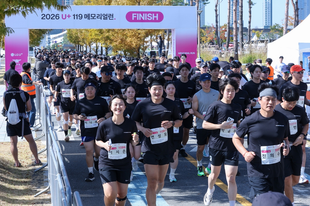 "순직 소방관의 숭고한 희생 기억"...LG U+, 러닝 행사 'U+119 메모리얼... - 뉴스 썸네일 이미지