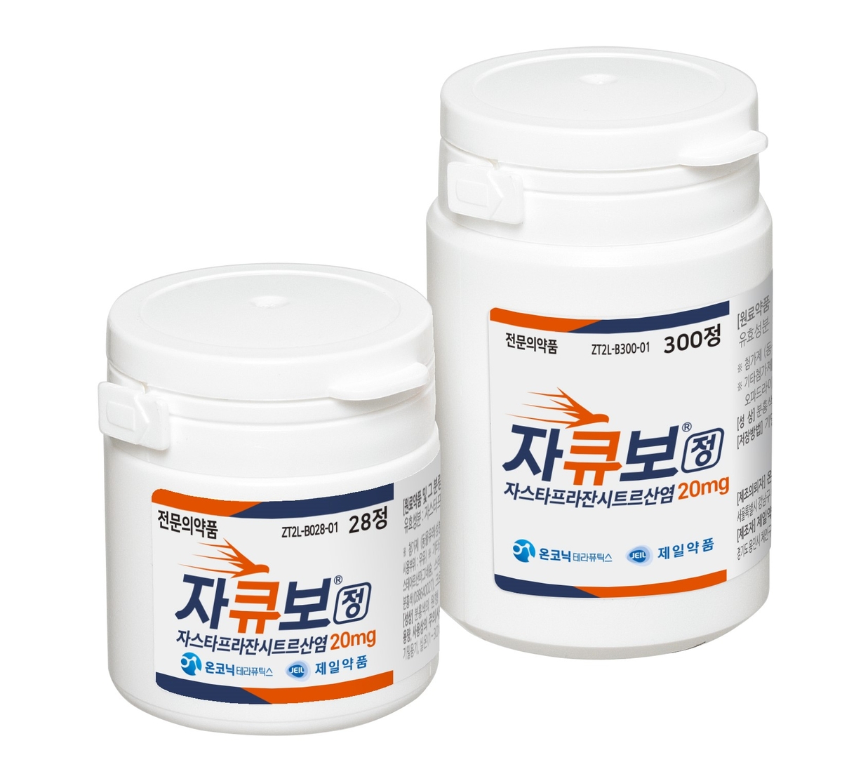 위산 억제 '자큐보'... 빠른 약효·편의성 등 무기로 입지 강화 - 뉴스 썸네일 이미지