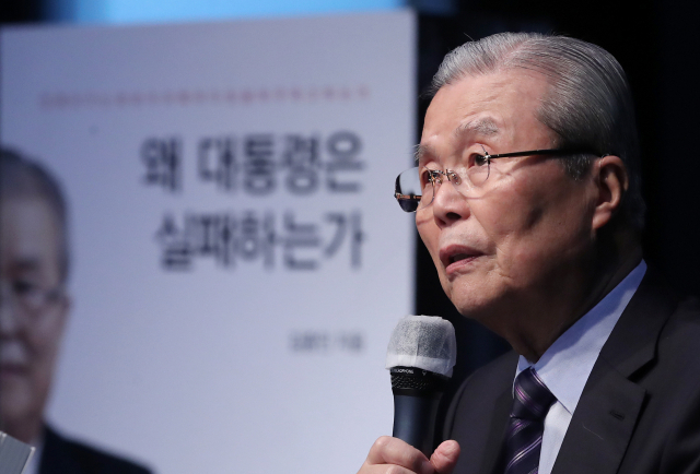 “서울 지지율 30% 밑도는데…” 김종인이 던진 與를 향한 섬뜩 경고