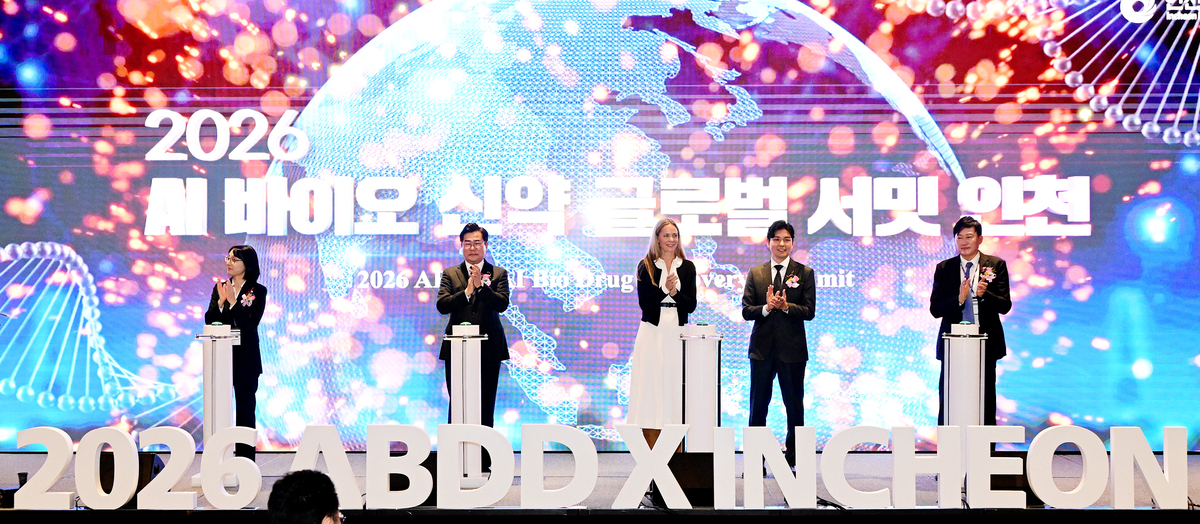 인천 송도 바이오, '생산기지' 넘어 '신약 R&D 허브'로 도약 첫걸음 - 뉴스 썸네일 이미지