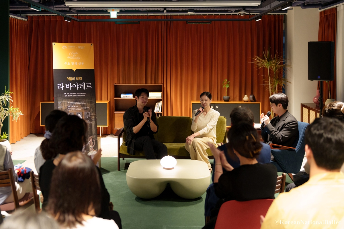 명동에 모이는 장학생·창업가·예술인...현대차 정몽구 재단 '온소 클... - 뉴스 썸네일 이미지