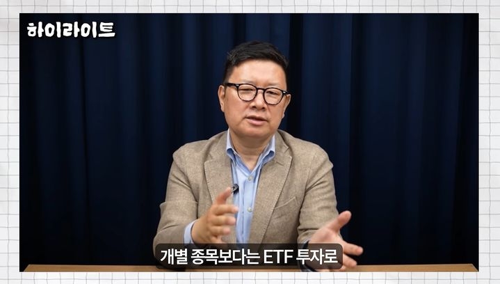 홍춘욱 "바닥·고점 맞출 사람 없어...예금 끌어와 저평가주 매수" - 뉴스 썸네일 이미지
