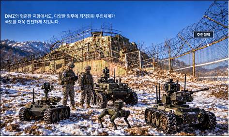 유용원, 北 국경선 요새화에 공세적 대응 AI·로봇개·감시장비 활용 ‘DMZ 철벽 프로젝트’ 제안