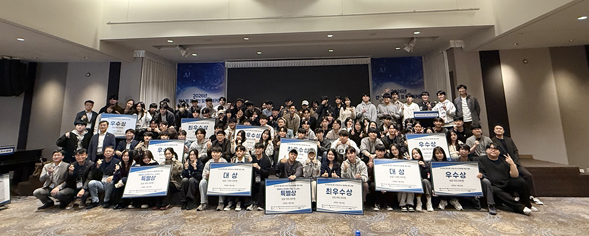 전국 5개 대학 경쟁 ‘AI 해커톤’… 순천향대 연합팀 전 분야 대상 ‘성과’