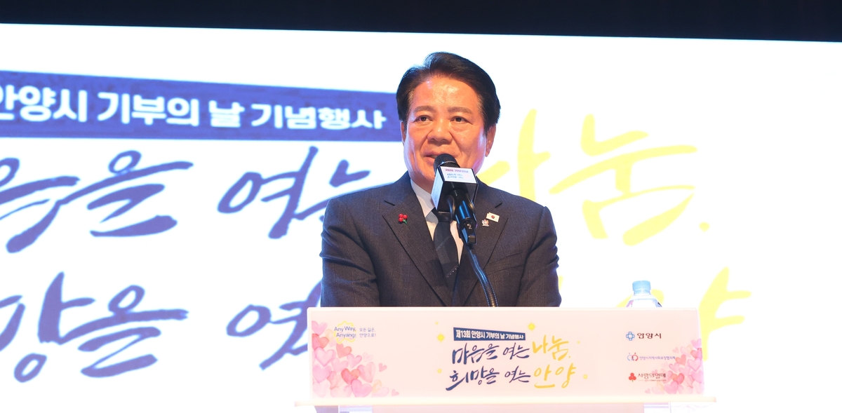 "안양시청을 기업 보금자리로"...최대호 시장, 법적 제한 다 풀었다 - 뉴스 썸네일 이미지