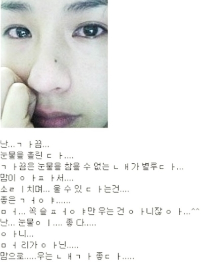 "난 가끔 눈물을 흘린다" 추억의 싸이월드, 내달 돌아온다 - 뉴스 썸네일 이미지