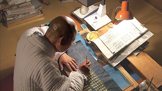 <석가탄신일 특집 21세기 종교와 행복-대중문화 속의 불교>화엄경 60만자 ‘곱게 적어 나빌레라∼’