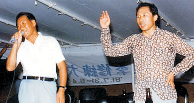 이명박(오른쪽) 대통령이 1980년 현대그룹 재직 시절 정주영 회장과 함께 노래하고 있는 모습.