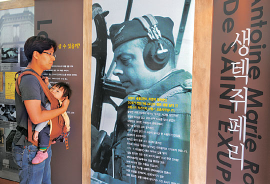 생텍쥐페리 기념관에는 그의 삶에 대한 기록들이 사진과 패널들로 자세하게 전시돼있다.