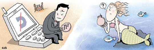 <이관범 기자의 IT 따라잡기>실종자 휴대전화로 전화 걸면 신호음 가는 이유