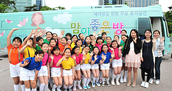 <아이사랑-More Babies>찾아가는 예비맘 사랑방 “맘 편히 쉬세요”