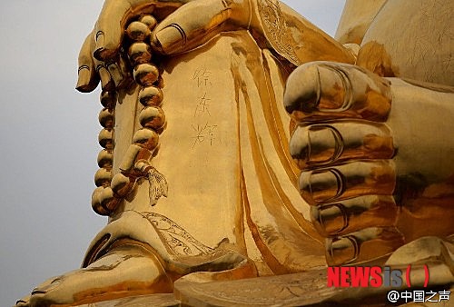 베이징 외곽에 있는 첸링산(千靈山) 관광구에 있는 미륵불상에 낙서한 사람의 이름으로 추정되는 ‘쉬둥휘(徐東輝)’라고 글이 새겨져 있다. 당국이 곧 보수 작업을 펼칠 예정인 가운데 지상에서 최소 4m 높이에까지 올라가 불상에 낙서한 사건이 알려져 논란이 되고 있다. (사진 출처: 중국의 소리) 【서울=뉴시스】
