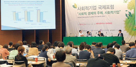 지난 3일 서울 중구 남대문로 대한상공회의소에서 세계 각국의 사회적기업 전문가와 일반 시민 등 300여 명이 참석한 가운데 ‘사회적경제의 주체, 사회적기업’이라는 주제로 국제포럼이 열리고 있다. 정하종 기자 maloo@munhwa.com