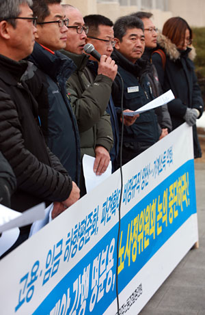 지난해 12월 23일 정부서울청사 앞에서 민노총 관계자들이 노사정위원회가 노동시장 구조개선의 원칙과 방향에 대해 합의한 데 반발해 논의 중단을 요구하며 시위를 벌이고 있다.