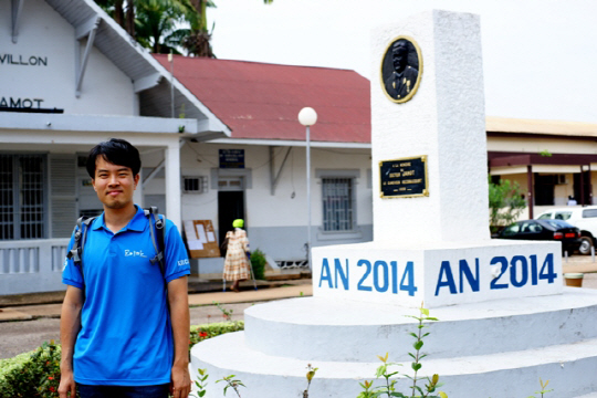 한국방송통신대 정보통계학과에 다니는 응급의학과 의사 선경민 씨가 지난해 카메룬 국립응급센터 건립사업 봉사활동을 하러 갔을 때의 모습.