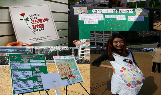 지난해 9월 한양대 사회적기업 동아리 ‘센한양’ 회원들은 용인송담대학교 캠퍼스를 방문해 대학가에 올바른 피임 문화를 확산하기 위한 캠페인을 진행했다.