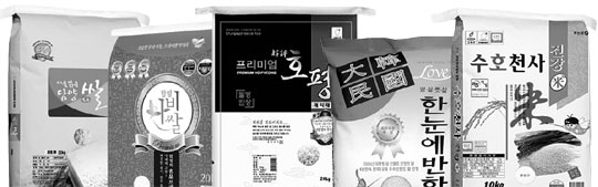 지난해 전국 12대 고품질 브랜드쌀 중 하나로 뽑힌 전남의 브랜드쌀 ‘대숲 맑은 담양쌀’ ‘나비쌀’ ‘프리미엄 호평’ ‘한눈에 반한 쌀’ ‘수호천사 건강미’(왼쪽부터).