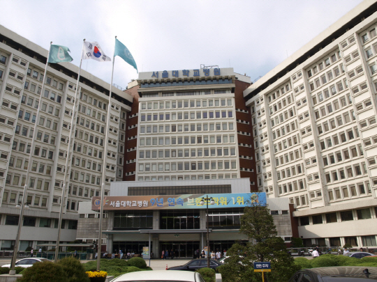 교육 관련 공공기관들이 부채가 증가하는 데도 직원 연봉과 복지비는 꾸준히 올려 논란이 되고 있다. 교육부 산하 국·공립대학병원 중 부채가 가장 높은 서울대병원의 모습.