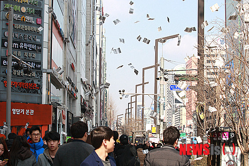 26일 오후 서울 강남구 강남역 인근에서 민주주의를 염원하는 시민들이 기습적으로 각종 세금 인상과 복지공약 이행율 등 박근혜 정권을 규탄하는 내용이 담긴 전단지를 뿌리고 있다. 【서울=뉴시스】