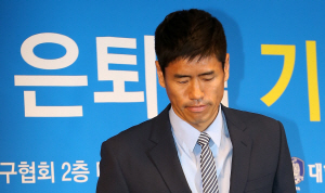 설기현이 4일 오전 은퇴 기자회견을 하기 위해 축구회관에 들어서고 있다.