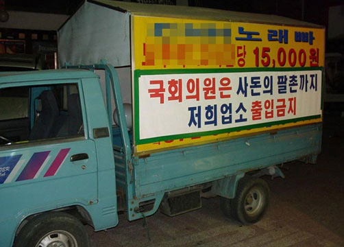 출처:온라인커뮤니티