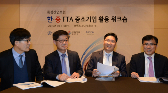 11일 서울 강남구 코엑스에서 열린 ‘한·중 FTA 중소기업 활용 워크숍’에 참석한 최용민 한국무역협회 베이징지부장, 박한진 코트라 중국사업단장, 변영만 한국무역협회 FTA 무역종합지원단장, 황재원 코트라 시안무역관장(왼쪽부터) 등이 기업들의 한·중 FTA 활용방안에 대해 의견을 나누고 있다.