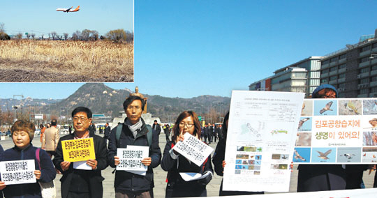 지난 12일 서울 광화문광장에서 김포공항습지매립반대·골프장사업백지화를 위한 공동대책위원회 관계자들이 김포공항습지 보전대책 마련 등을 촉구하고 있다. 왼쪽 위 작은 사진은 한국공항공사가 서울 강서구 오곡동과 경기 부천시 고강동 일대에 오는 2017년 개장을 목표로 추진 중인 골프장 예정 부지.  연합뉴스·김낙중 기자 sanjoong@