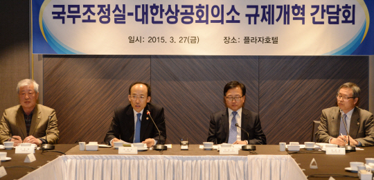 27일 오전 서울 중구 플라자호텔에서 열린 국무조정실-대한상공회의소 규제개혁 간담회에서 추경호(왼쪽 두 번째) 국무조정실장이 이동근(〃 세 번째) 대한상의 상근부회장 등이 지켜보는 가운데 모두발언을 하고 있다.