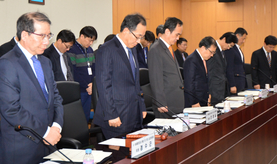 31일 세종시 정부세종청사 해양수산부 회의실에서 열린 세월호 배상 및 보상 심의위원회 1차 회의에 앞서 심의위원들이 희생자에 대한 묵념을 하고 있다.