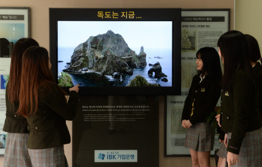 일본 정부가 독도를 자신의 고유 영토라고 표기한 중학교 역사교과서 검정 결과를 발표하는 6일 오전 서울 여의도여고 학생들이 현관에 설치된 독도 영상모니터 앞에서 실시간 영상을 바라보며 이야기를 나누고 있다.