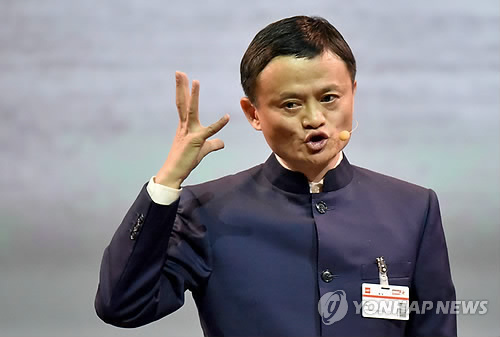 세계 15위로 중국인 최고 부자인 마윈(馬雲·잭 마) 알리바바그룹 회장의 재산은 356억 달러로 약 25%(72억 달러) 늘었다. (EPA=연합뉴스 자료사진)