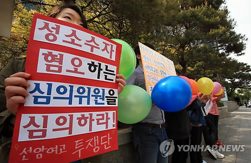 뉴스 홈 > 연예 방심위, 여고생간 키스 장면 방송 JTBC 드라마에 경고송고시간 | 2015/04/23 18:53 페이스북 트위터 구글플러스 밴드 인쇄 확대 축소  (서울=연합뉴스) 성소수자차별반대 무지개행동 회원들이 23일 오후 서울 목동 방송통신심의위원회 앞에서 JTBC 드라마 ‘선암여고 탐정단’의 여고생 동성키스 장면에 대한 중징계에 반대하며 기자회견을 하고 있다. 해당 방송 장면은 3월말 방심위 방송심의소위에서 1차 심의를 통해 중징계가 예고된 바 있다.