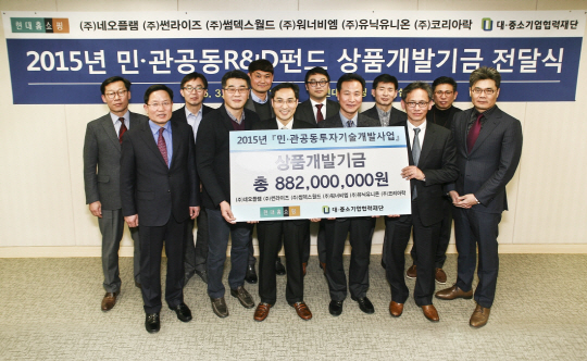 <홈쇼핑 20년, 유통 新리더로 가는길>상품개발비 中企협력사 지원 ‘相生’